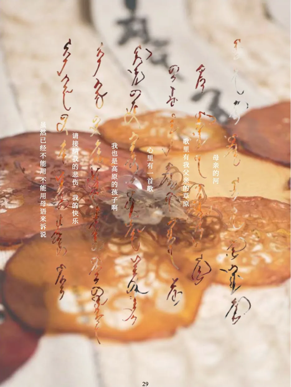 Threads of Distance
